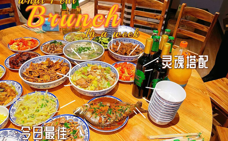 自己動(dòng)手、豐衣足食